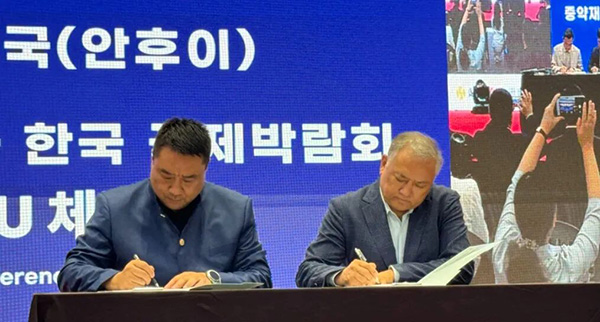 首页| suncitygroup太阳集团中国官方网站