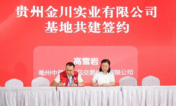 首页| suncitygroup太阳集团中国官方网站