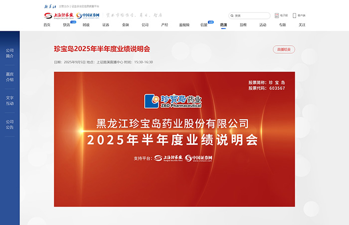 首页| suncitygroup太阳集团中国官方网站