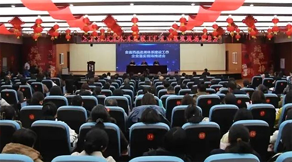 1762826422 首页| suncitygroup太阳集团中国官方网站