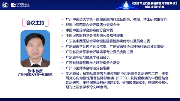 1762833585 首页| suncitygroup太阳集团中国官方网站