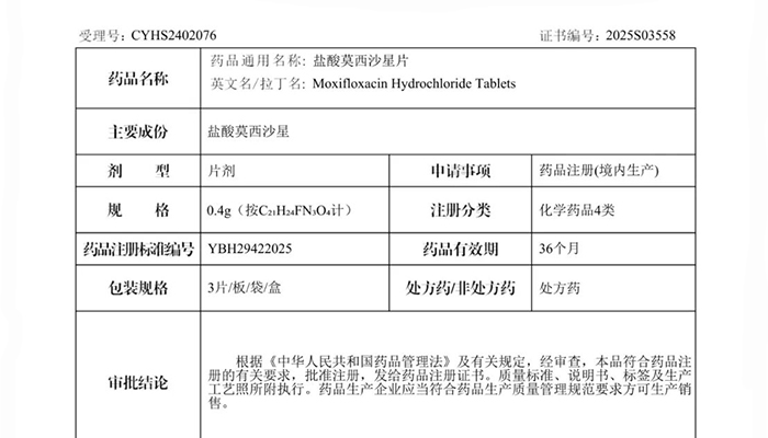 首页| suncitygroup太阳集团中国官方网站