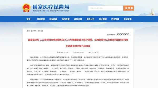 1765252083 首页| suncitygroup太阳集团中国官方网站