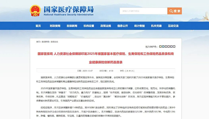 首页| suncitygroup太阳集团中国官方网站