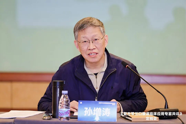 首页| suncitygroup太阳集团中国官方网站