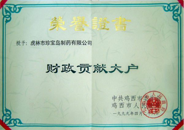 1767505799 首页| suncitygroup太阳集团中国官方网站