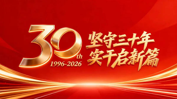 1767512526 首页| suncitygroup太阳集团中国官方网站