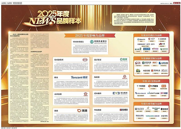 首页| suncitygroup太阳集团中国官方网站