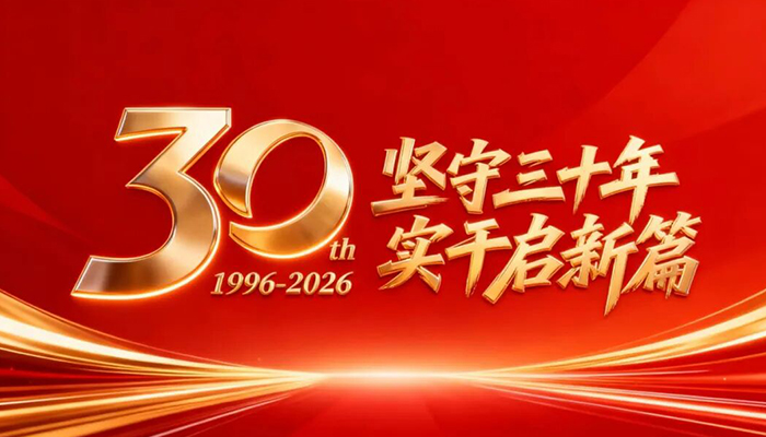 首页| suncitygroup太阳集团中国官方网站