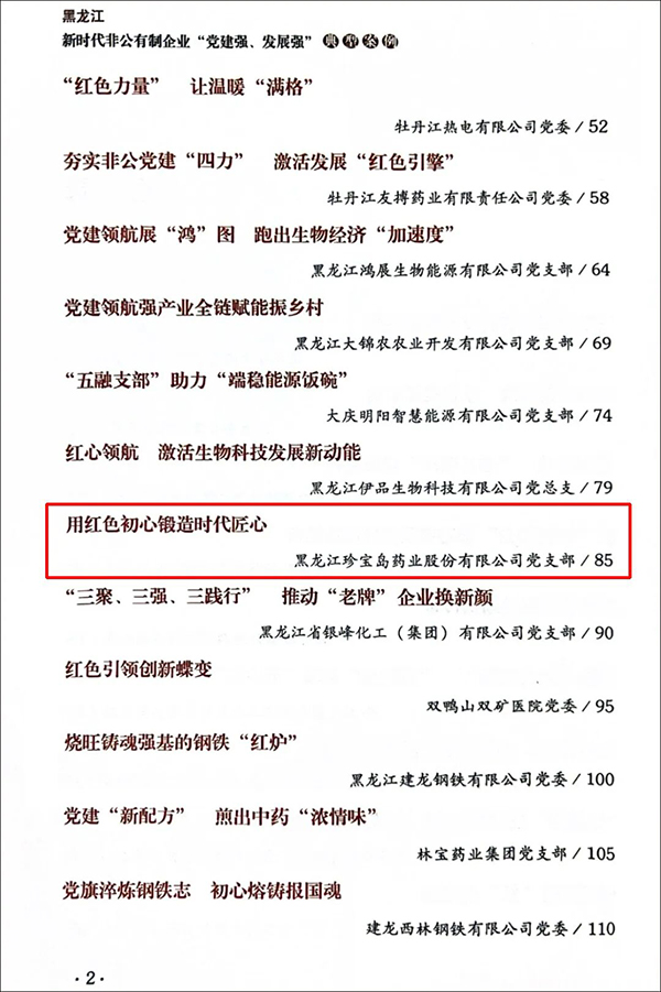 首页| suncitygroup太阳集团中国官方网站