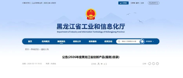 1772610910 首页| suncitygroup太阳集团中国官方网站