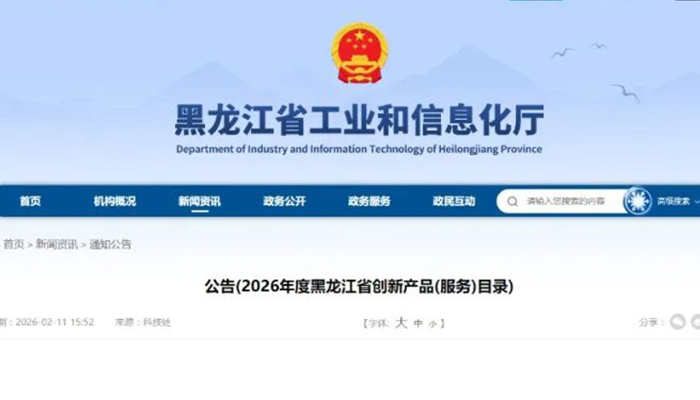 首页| suncitygroup太阳集团中国官方网站