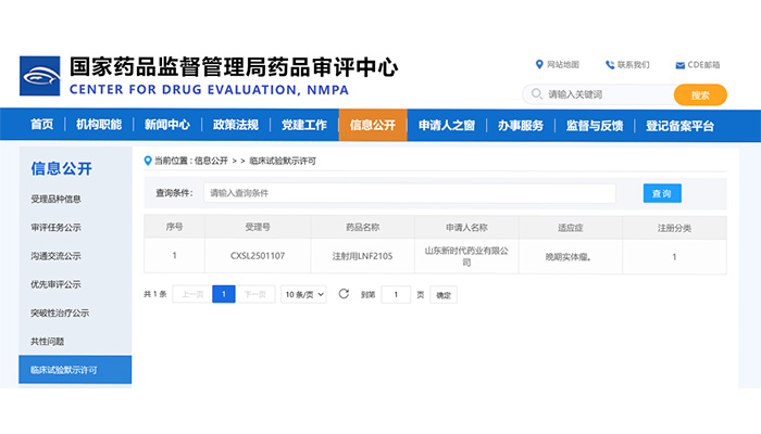 首页| suncitygroup太阳集团中国官方网站