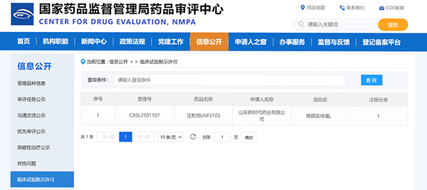 首页| suncitygroup太阳集团中国官方网站