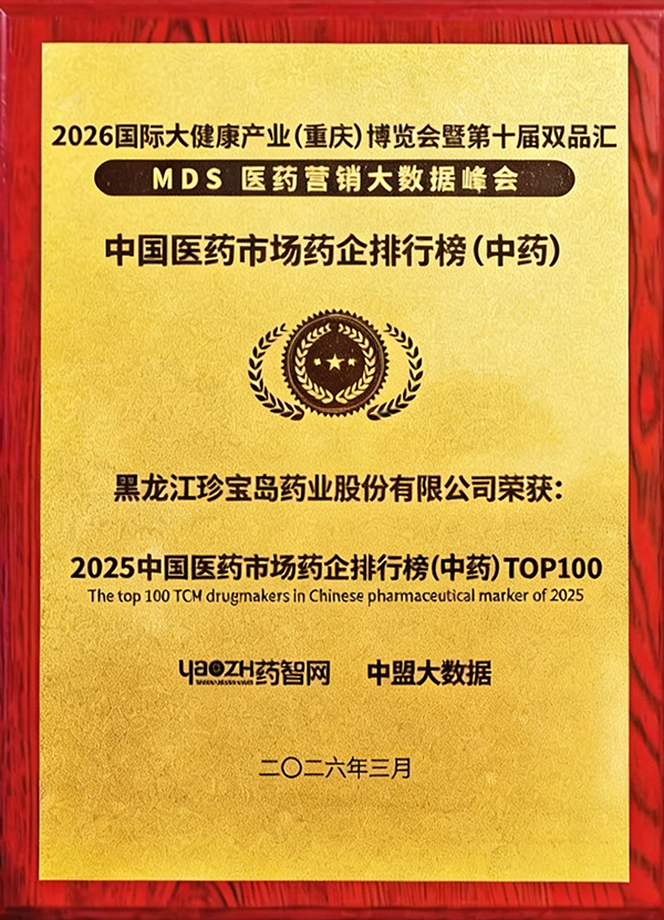 首页| suncitygroup太阳集团中国官方网站