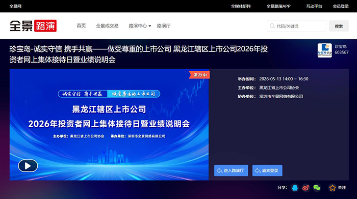 首页| suncitygroup太阳集团中国官方网站