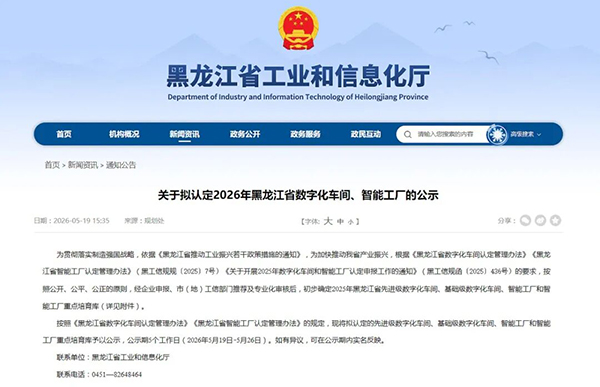 1779677027 首页| suncitygroup太阳集团中国官方网站
