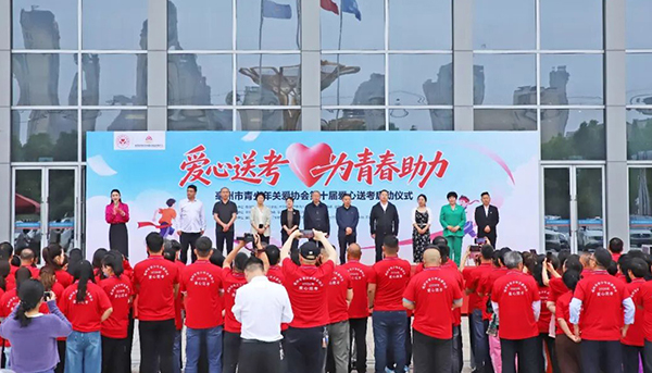 1781062547 首页| suncitygroup太阳集团中国官方网站