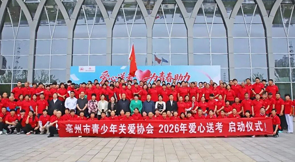 1781068159 首页| suncitygroup太阳集团中国官方网站