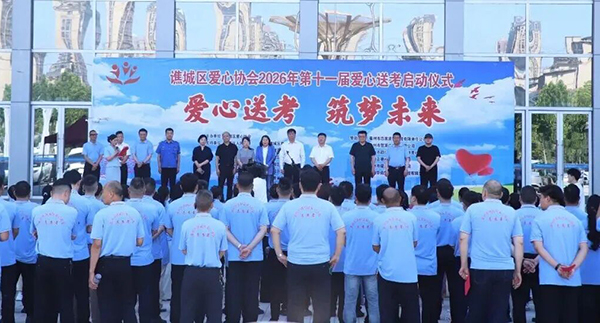1782183726 首页| suncitygroup太阳集团中国官方网站