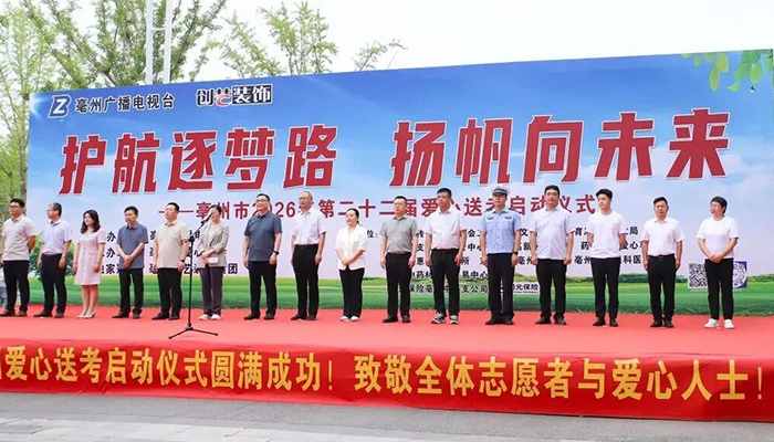 首页| suncitygroup太阳集团中国官方网站