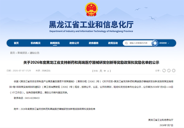 1784779655 首页| suncitygroup太阳集团中国官方网站