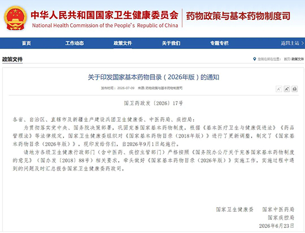 首页| suncitygroup太阳集团中国官方网站