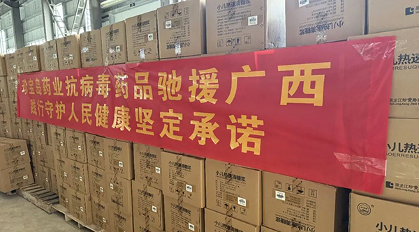 首页| suncitygroup太阳集团中国官方网站